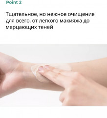 Пенка мягкая очищающая «Mild Cleansing Foam» - Фото 4