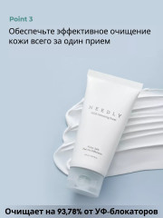 Пенка мягкая очищающая «Mild Cleansing Foam» - Фото 5