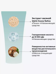 Пенка мягкая очищающая «Mild Cleansing Foam» - Фото 6
