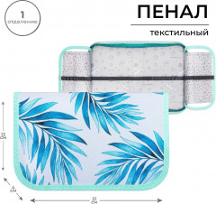 Пенал школьный «Тропики» - Фото 6