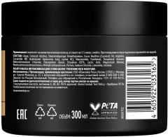 Маска для сухих волос «Rich Moisture» - Фото 1