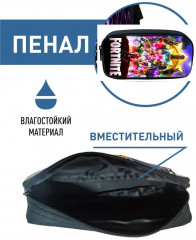 Рюкзак школьника 3в1 «Fortnite все герои» - Фото 2