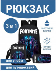 Рюкзак школьника 3в1 «Fortnite синее сияние» - Фото 1
