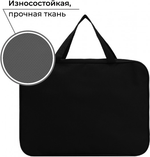 Папка для тетрадей «Школьная»