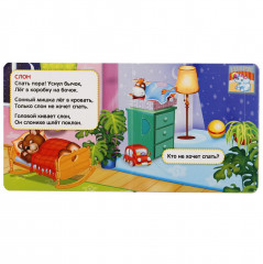 Идет бычок, качается - Фото 1