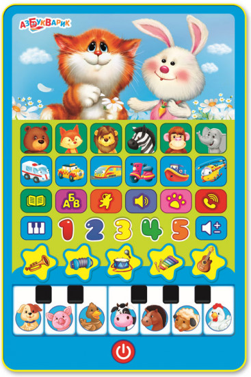Игрушка музыкальная «Мои друзья зверята»