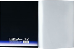 Тетрадь предметная «Химия» - Фото 5