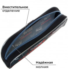Пенал школьный «Extreme» - Фото 3