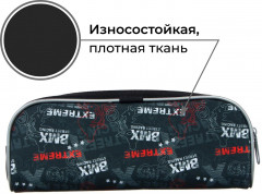 Пенал школьный «Extreme» - Фото 4