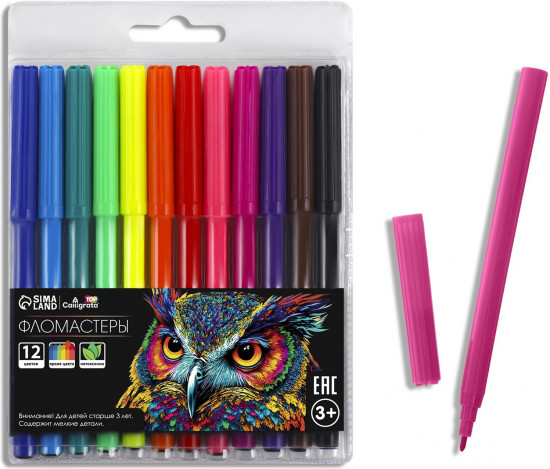 Фломастеры