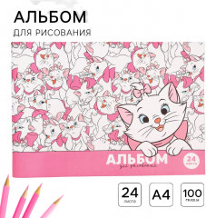 Альбом для рисования - Фото 1