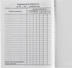 Дневник школьный «Гравити Фолз» - Фото 3