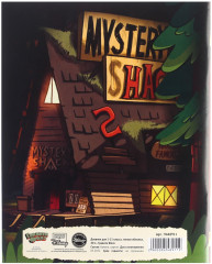 Дневник школьный «Гравити Фолз» - Фото 4