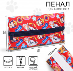 Пенал для блокнота мягкий «Щенячий патруль» - Фото 1