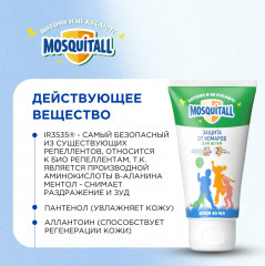 Крем от комаров для детей «Нежная защита» - Фото 5