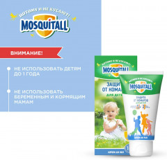 Крем от комаров для детей «Нежная защита» - Фото 6