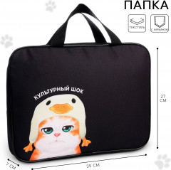 Папка для тетрадей - Фото 1