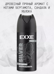 Дезодорант «Активная защита Vibe» - Фото 2