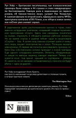 Один за другим - Фото 1