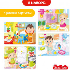Пазлы для малышей 4 в 1 «Мой дом» - Фото 2