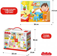Пазлы для малышей 4 в 1 «Мой дом» - Фото 3
