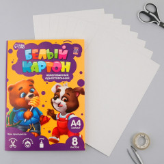 Картон белый «Весёлые зверята» - Фото 2