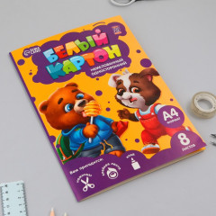 Картон белый «Весёлые зверята» - Фото 5