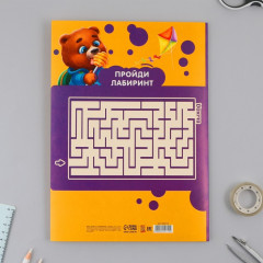 Картон белый «Весёлые зверята» - Фото 6