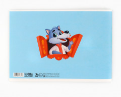 Альбом для рисования «Сказки» - Фото 4