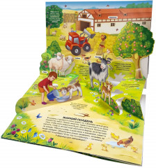 Ферма. Энциклопедия с объёмными элементами - Фото 1