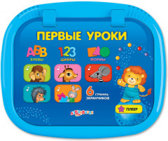 Игрушка музыкальная «Малышок. Первые уроки» - Фото 2