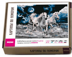 Картина по номерам «Белоснежная тройка» (15×20 см) - Фото 1