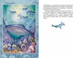 Таинственный остров - Фото 1