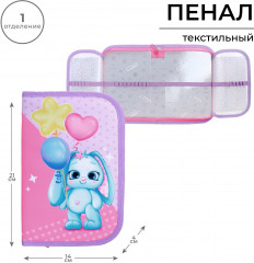 Пенал «Зайка» - Фото 1