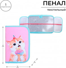 Пенал «Котик» - Фото 1