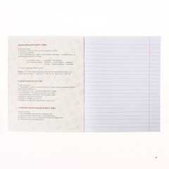 Тетрадь предметная «BlackTone. Русский язык» - Фото 1