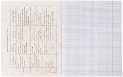 Тетрадь предметная «BlackTone. Английский язык» - Фото 1