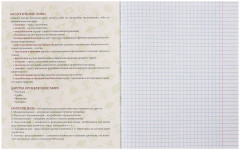 Тетрадь предметная «BlackTone. Биология» - Фото 1