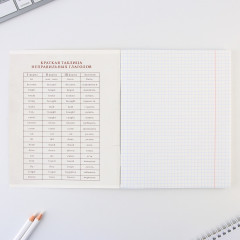 Тетрадь предметная «Английский язык» - Фото 2