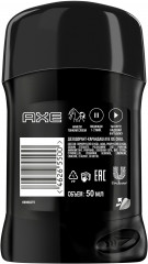 Дезодорант карандаш «Ice Сhill» - Фото 1