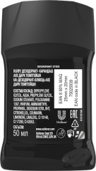 Дезодорант карандаш «Dark Temptation» - Фото 1