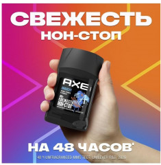 Дезодорант карандаш «Anarchy» - Фото 5