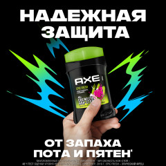 Дезодорант карандаш «Epic Fresh» - Фото 6