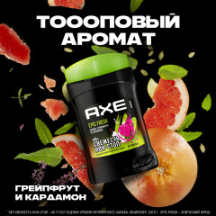 Дезодорант карандаш «Epic Fresh» - Фото 5