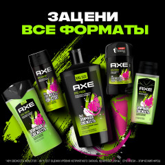 Дезодорант карандаш «Epic Fresh» - Фото 9