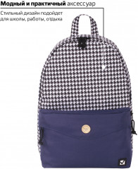 Рюкзак универсальный - Фото 1