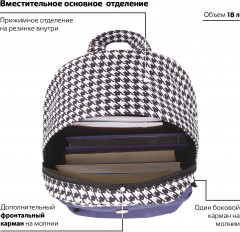 Рюкзак универсальный - Фото 3