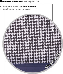 Рюкзак универсальный - Фото 5