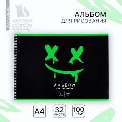 Альбом для рисования «Смайл» - Фото 1