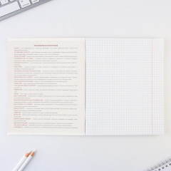 Тетрадь предметная «География» - Фото 3